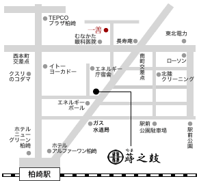 新潟県柏崎市 旬菜 蒔之鼓（まきのこ）アクセスマップ